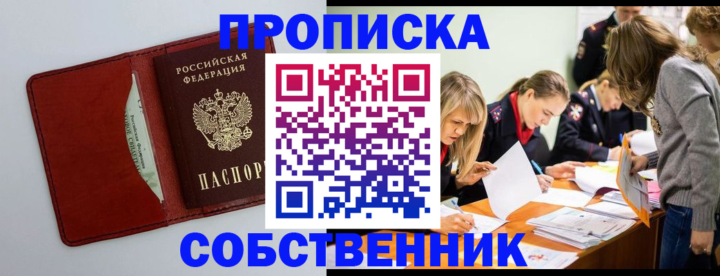 регистрация для школы в Нижнеудинске