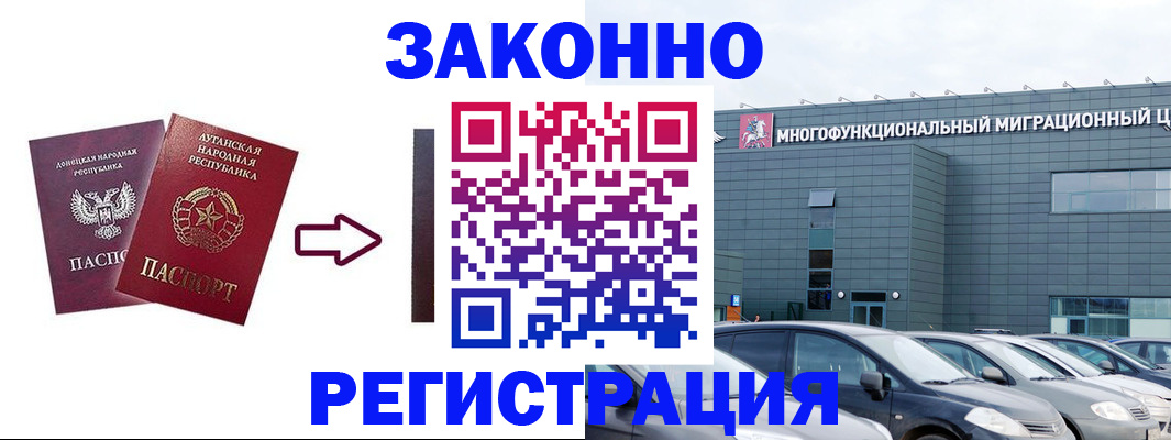 прописка в квартире в Нижнеудинске