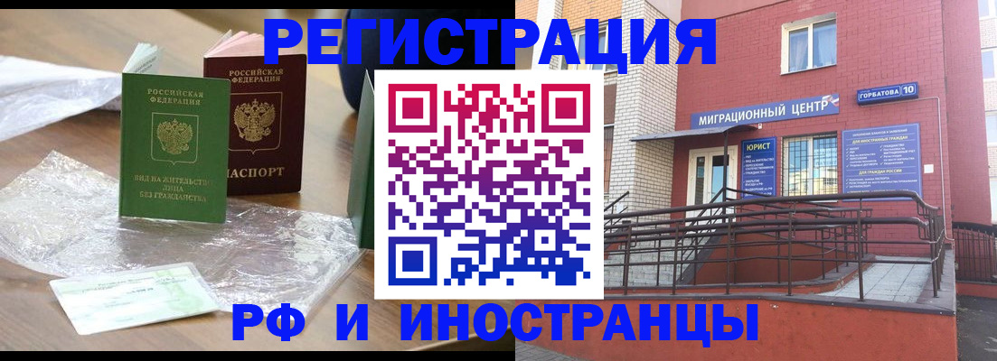 регистрация для школы в Нижнеудинске